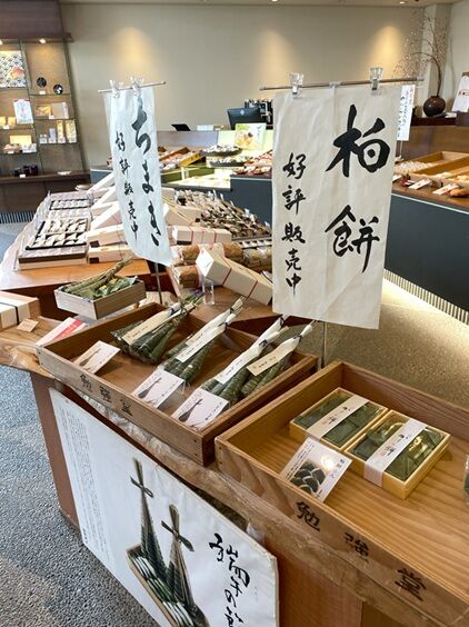 勉強堂3