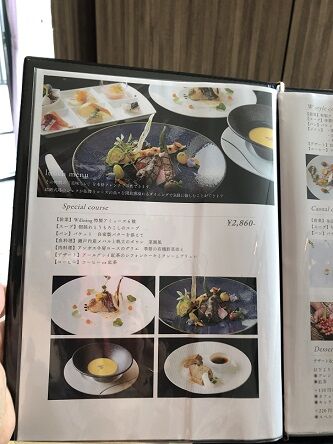 6wdining4