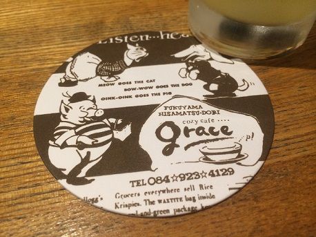 cozycafe grace15