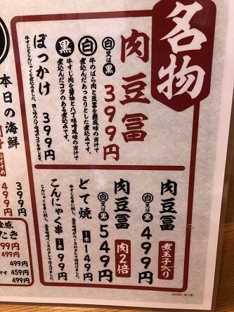 安べゑ7