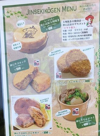 182さんわ7