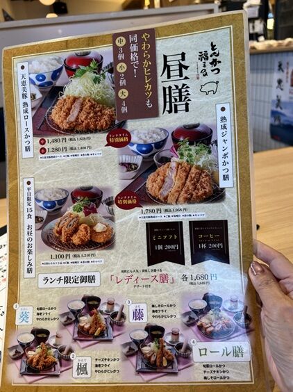 福まる4