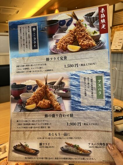 福まる5