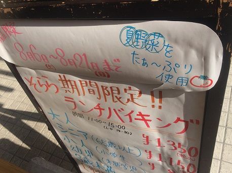 そらら9