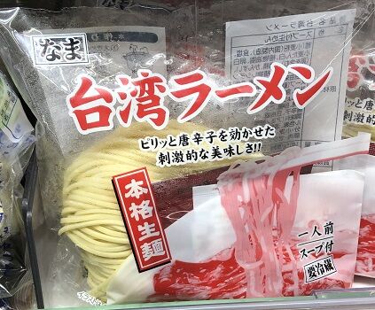 ヒロセ4