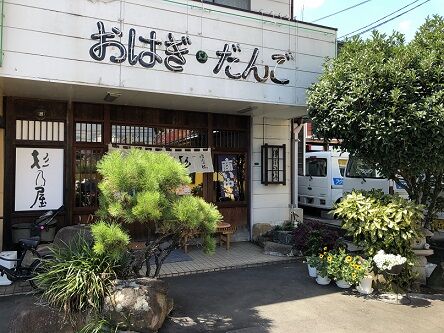 杉乃屋1