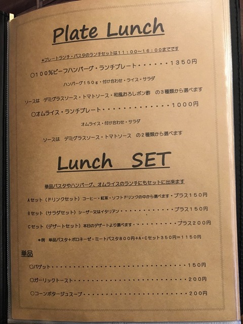 セコンディカフェ7