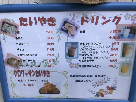 一歩4