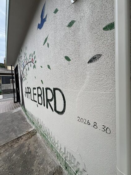 applebird12