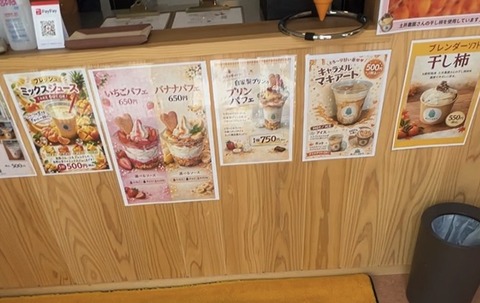 カバとコトリ6