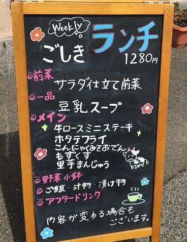 goshiki2