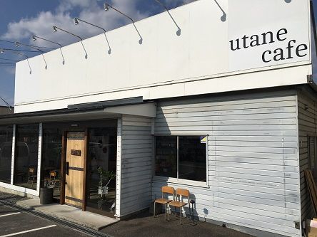 utane1