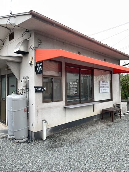 カレーアジト1