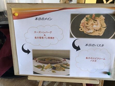 パルク6