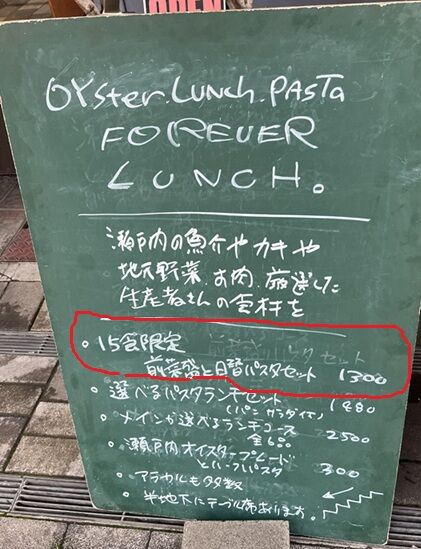 forever2