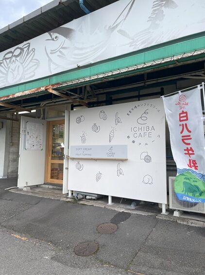 ichiba3