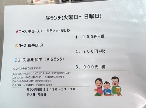 牛徳さん10