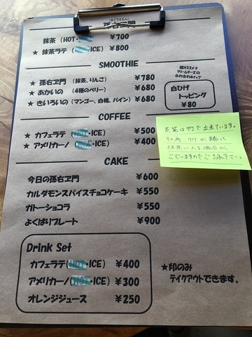 dearless6