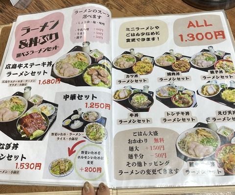 ミッキー3