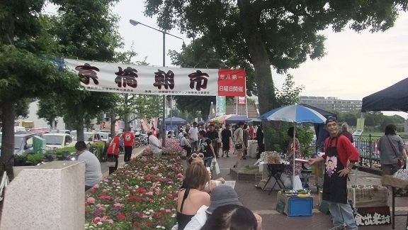 京橋朝市1