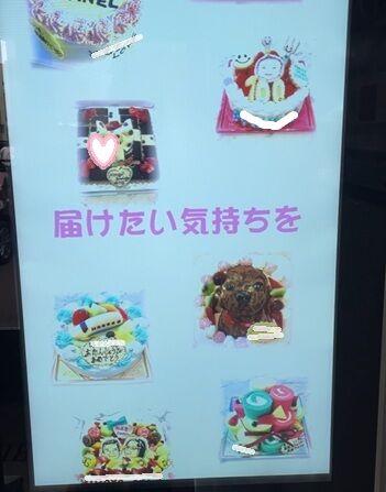 ディアモンテ7