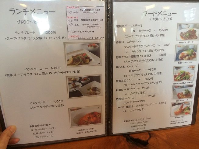 南部にこじゃれたレストランカフェ登場 Style Blanc あっちこっち ここdeランチ