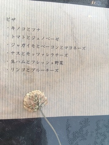 utane13