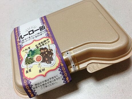 フレスタ2