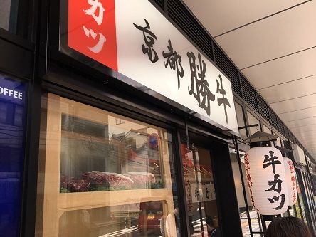 牛勝1