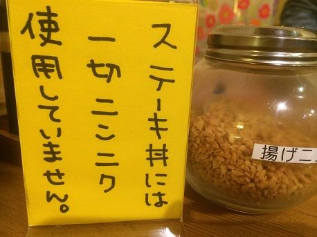 黒べぇ8