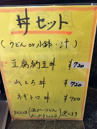 きっ幸5