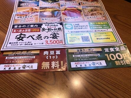 安べゑ15