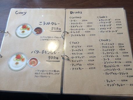 こうみ3
