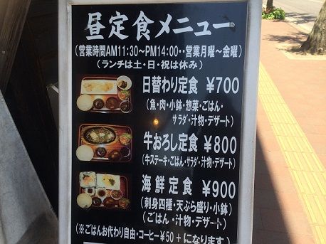 和屋2