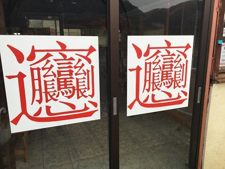 ハオチー15
