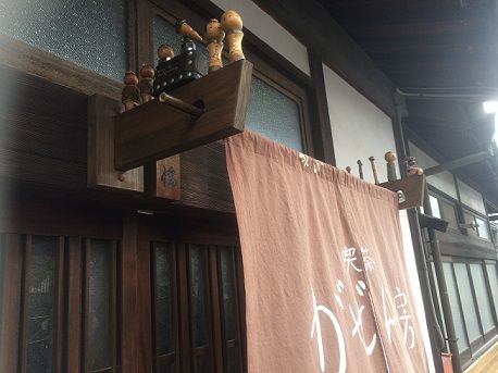 がぜん房2