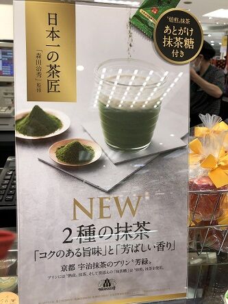 モロゾフ10