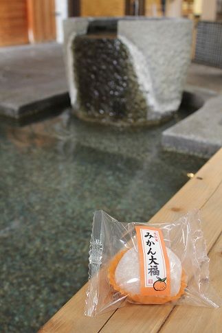 みかん大福2