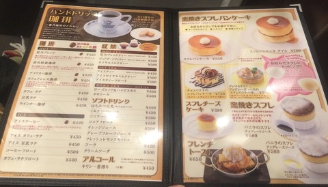 星乃駅家9