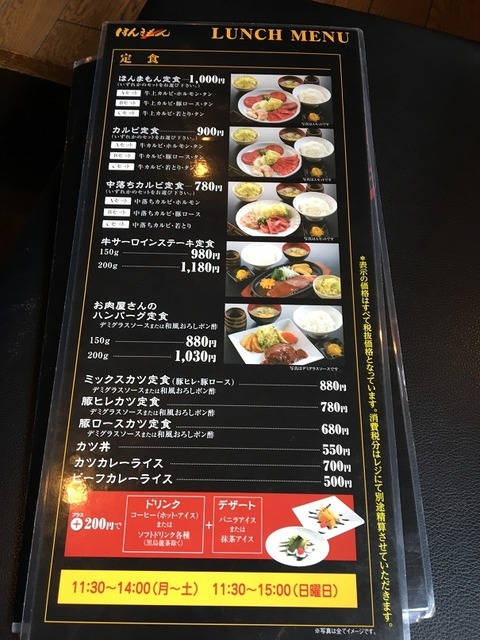 ほんまもん9