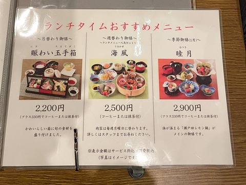 HCH鞆の浦4