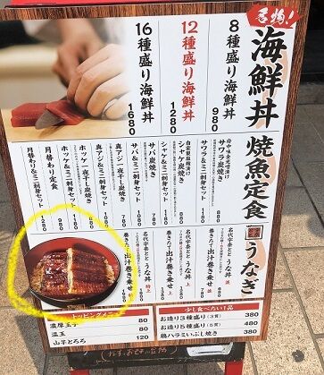 むてき5