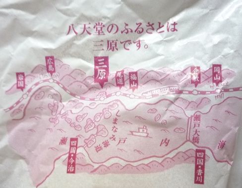 八天堂2