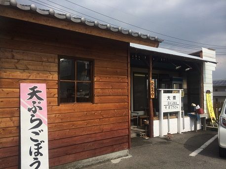 ランパス6おおくま1