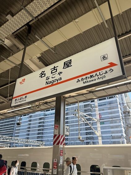 nagoyatabi2
