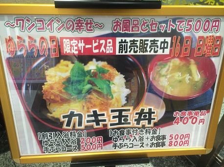 ゆらら9
