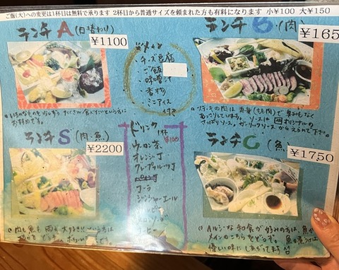 kakoiya4