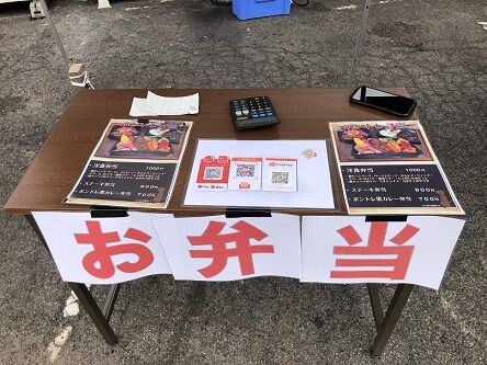 ボントレ弁当5