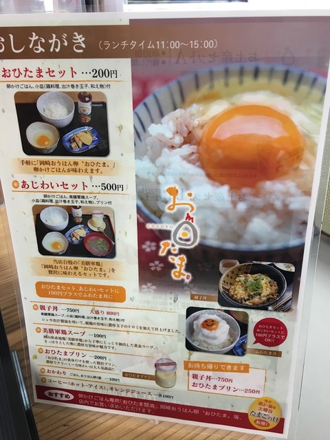 びれっじみーる10