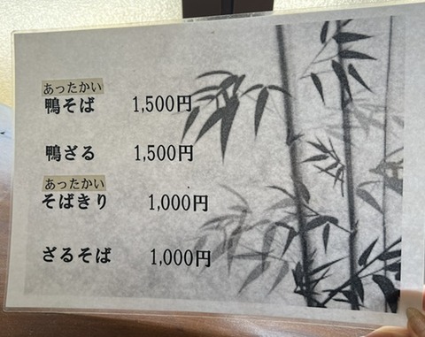 つくしんぼう4